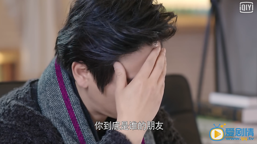 电视剧我是你的百搭演员剧照