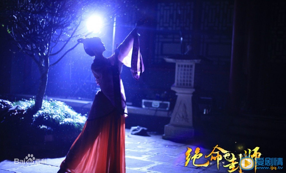 绝命卦师云湘蓉剧照 绝命卦师剧照1