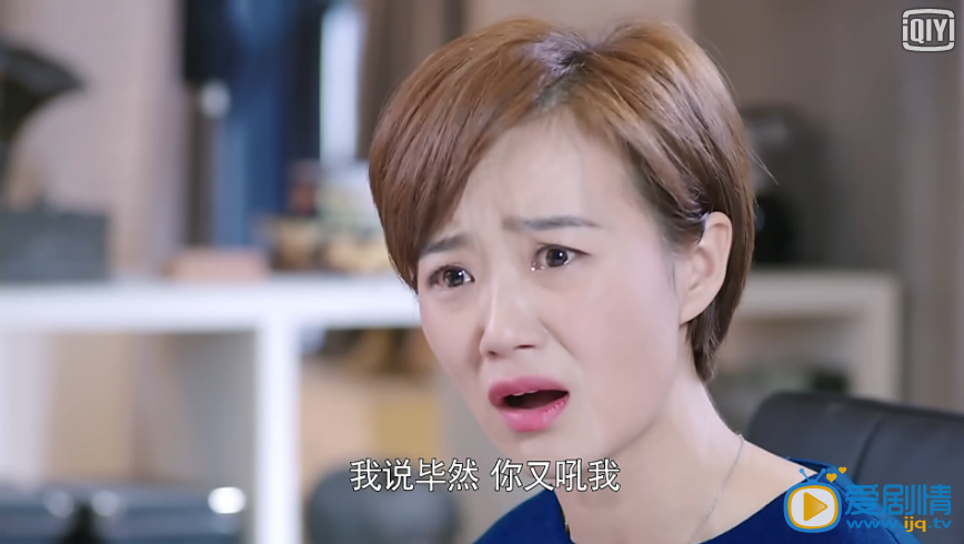 电视剧我是你的百搭演员剧照
