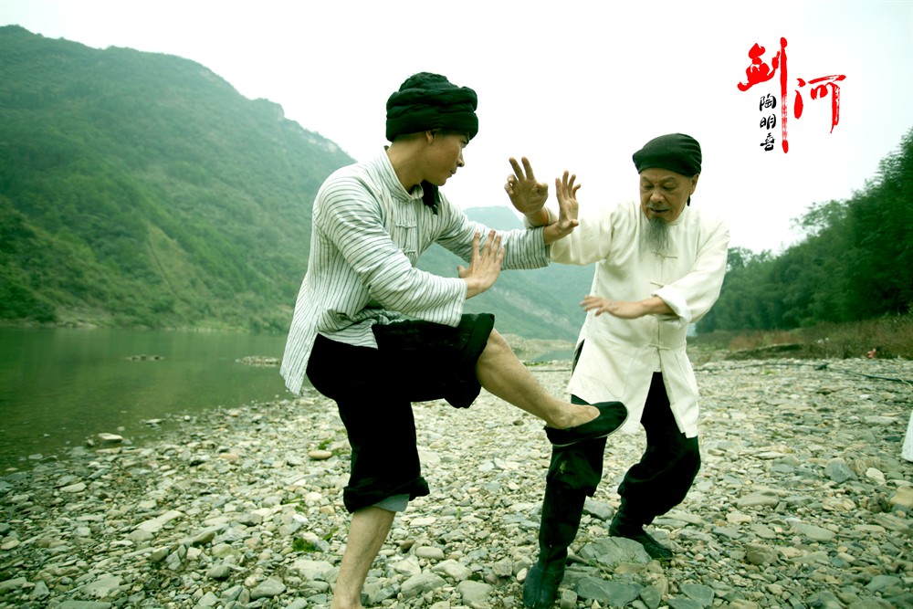 剑河梁师傅剧照 剑河剧照1