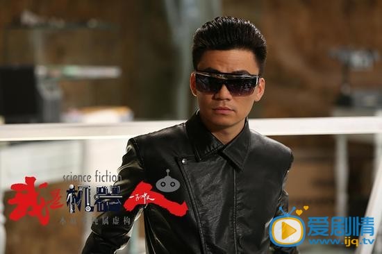 我是机器人元宝剧照 我是机器人剧照2
