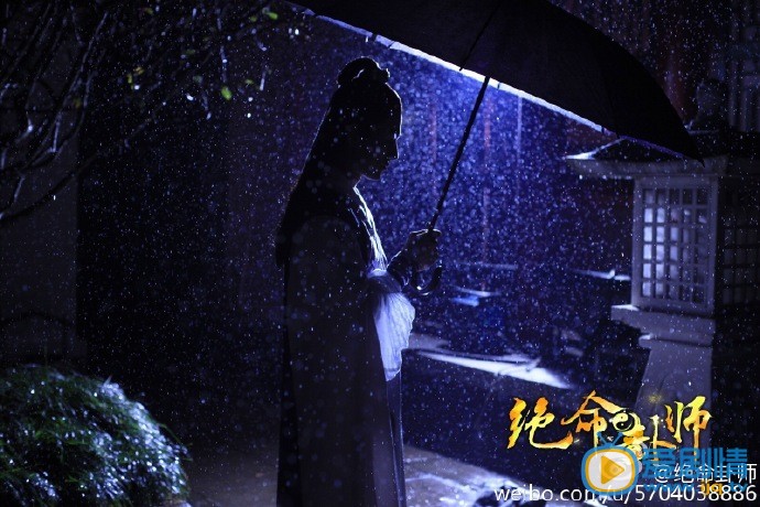 绝命卦师天目瞳剧照 绝命卦师剧照2