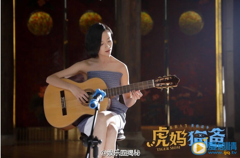 电视剧虎妈猫爸演员剧照
