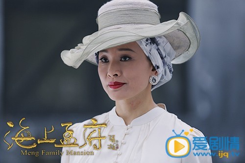 海上孟府张碧兰剧照 海上孟府剧照0