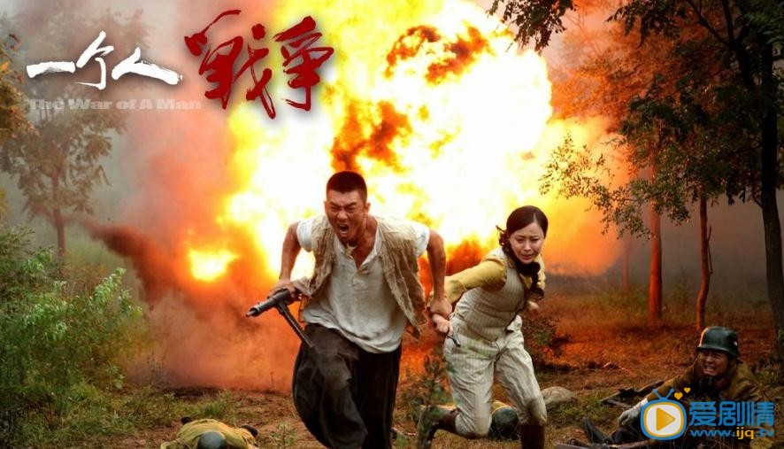 一个人战争贾大力剧照 一个人战争剧照2