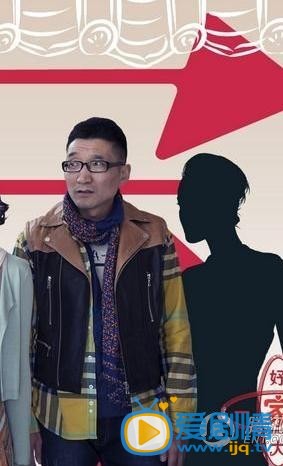 好大一个家王大冲剧照 好大一个家剧照2