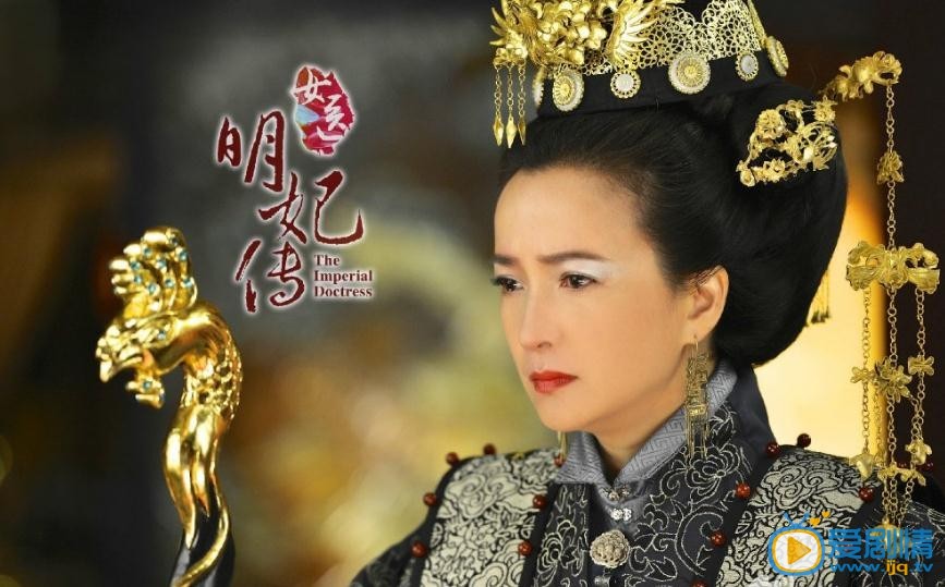 电视剧女医明妃传演员剧照