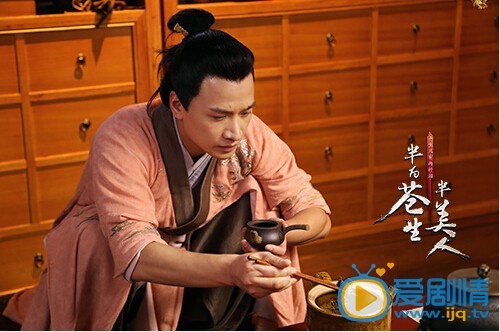 电视剧半为苍生半美人演员剧照
