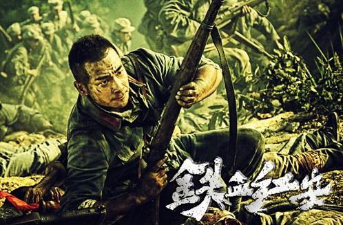 铁血红安刘铜锣剧照 铁血红安剧照1