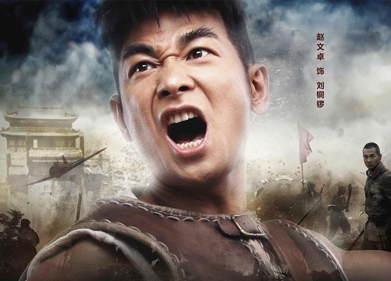 铁血红安刘铜锣剧照 铁血红安剧照2