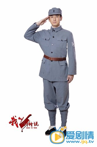 我叫刘传说刘传说剧照 我叫刘传说剧照2