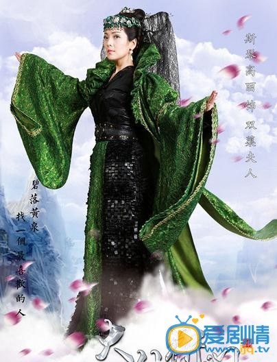大仙衙门双蕖夫人剧照 大仙衙门剧照0