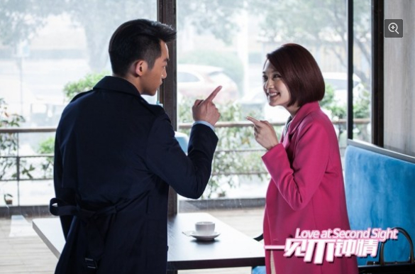 电视剧一见不钟情演员剧照