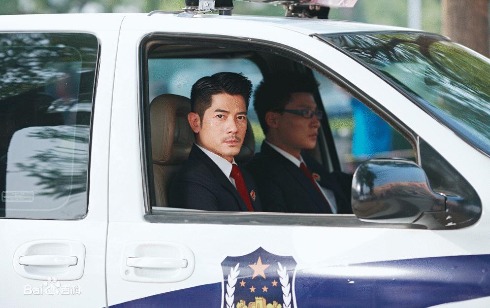 电影全民目击演员剧照