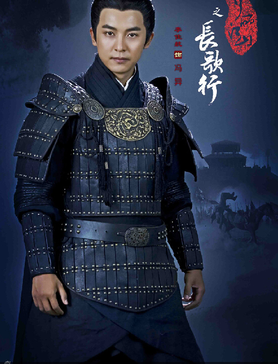 冯异剧照 剧照0