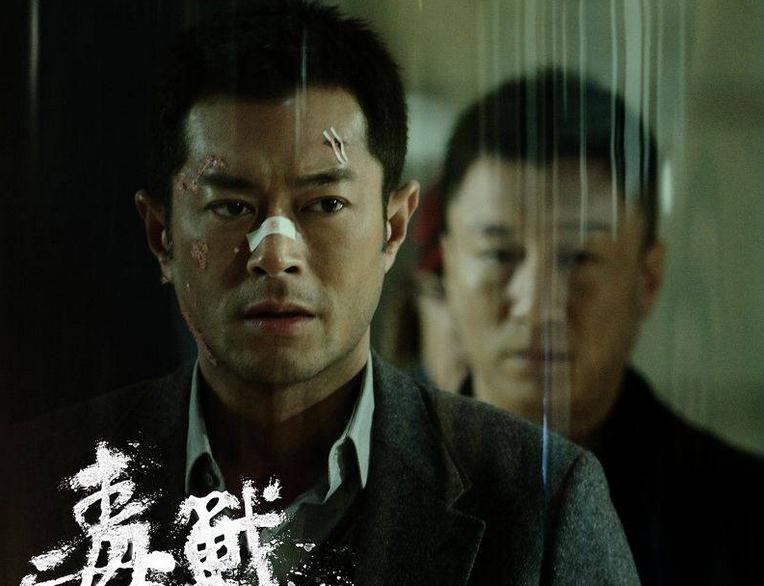 毒战蔡添明剧照 毒战剧照2