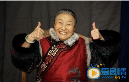 大秧歌吴老太太剧照 大秧歌剧照1
