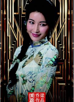 四千金简如静剧照 四千金剧照0