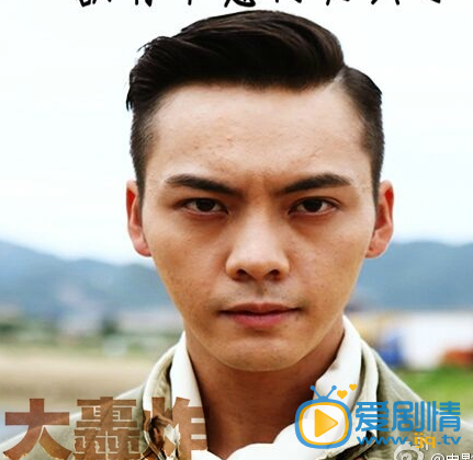 大轰炸程霆剧照 大轰炸剧照0