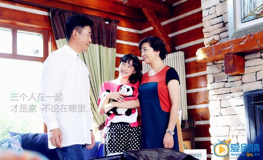 婚姻时差英子剧照 婚姻时差剧照2