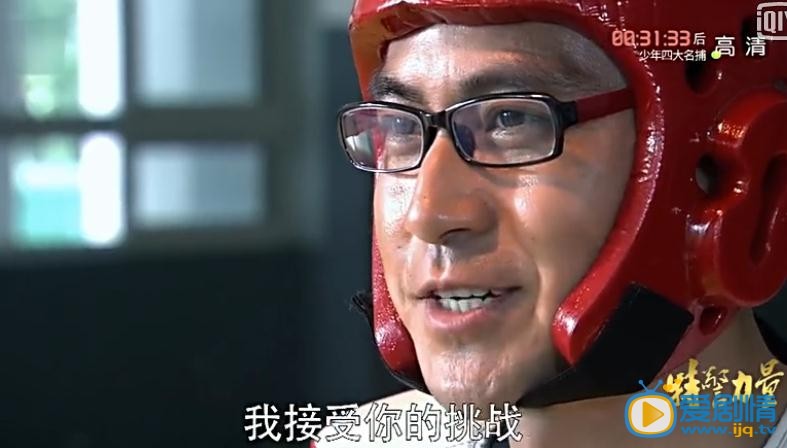 特警力量何苗剧照 特警力量剧照0
