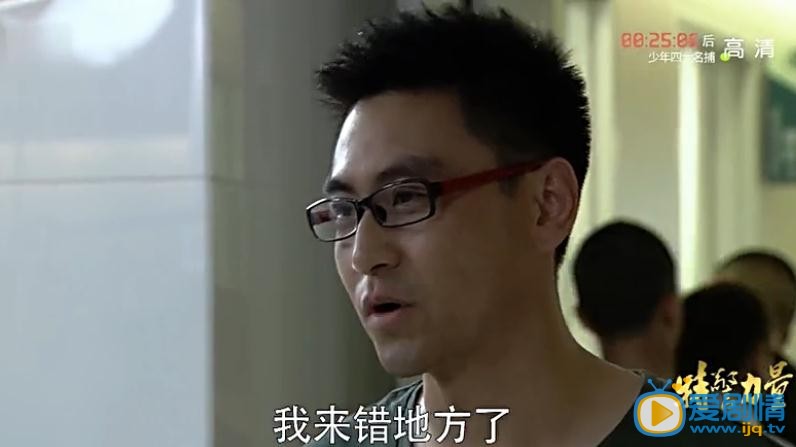 电视剧特警力量演员剧照