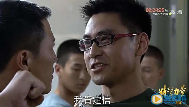 电视剧特警力量演员剧照