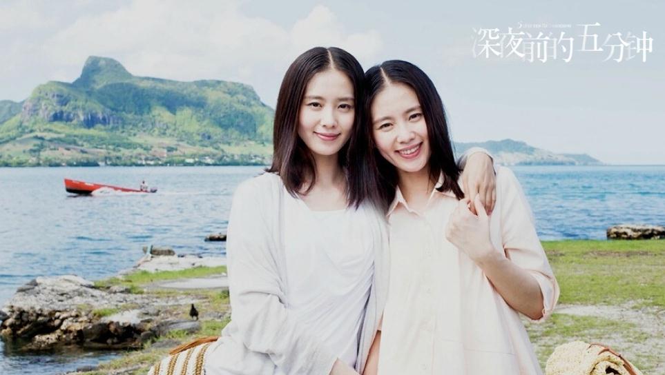 电影深夜前的五分钟演员剧照