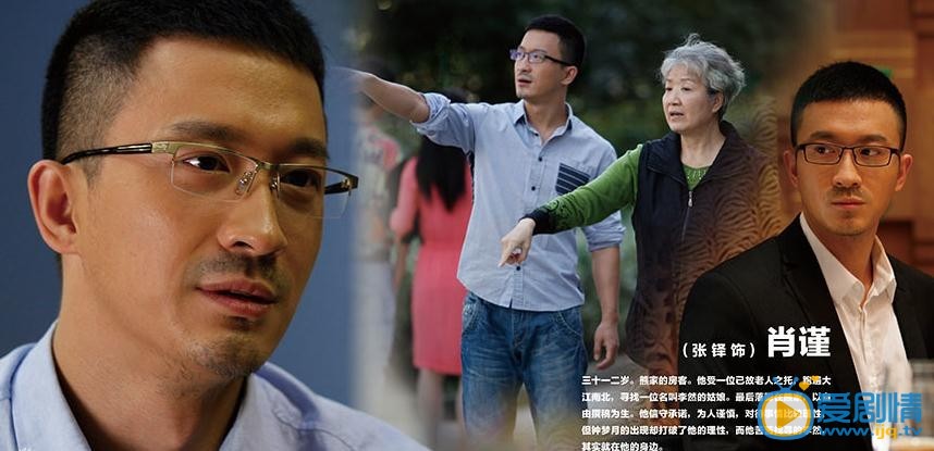 慢慢地陪着你走肖谨剧照 慢慢地陪着你走剧照0