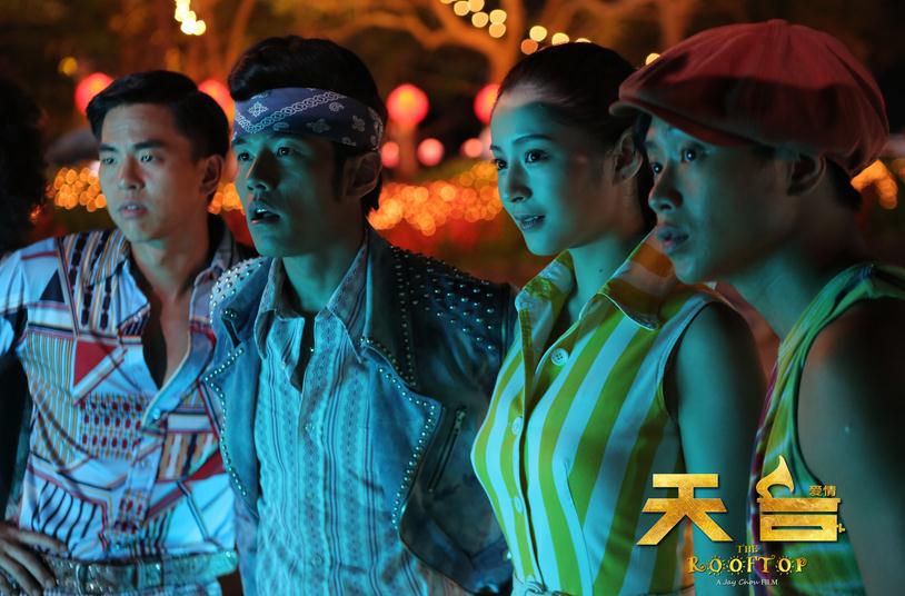 电影天台爱情演员剧照