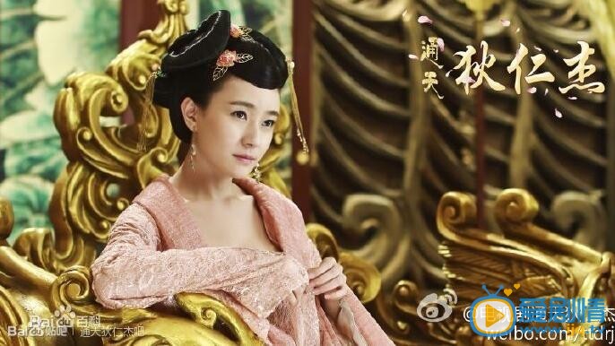 通天狄仁杰武则天剧照 通天狄仁杰剧照0