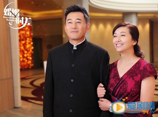 婚姻时差吴婷剧照 婚姻时差剧照1