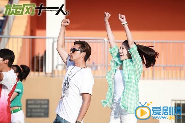 电视剧旋风十一人演员剧照