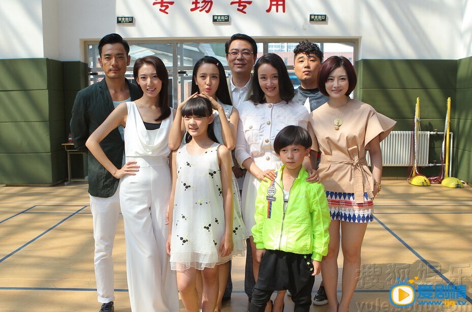 电视剧酷爸俏妈演员剧照