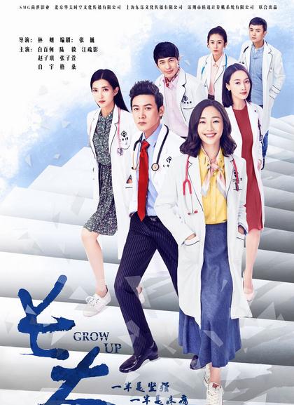 长大陈曦剧照 长大剧照1