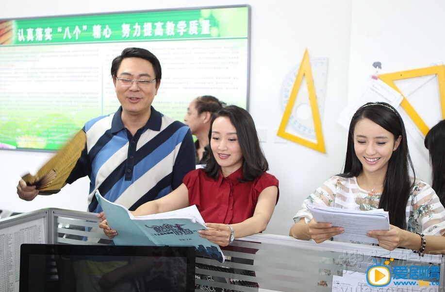 酷爸俏妈黄小颖剧照 酷爸俏妈剧照2