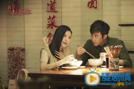 我是杜拉拉张思源剧照 我是杜拉拉剧照2