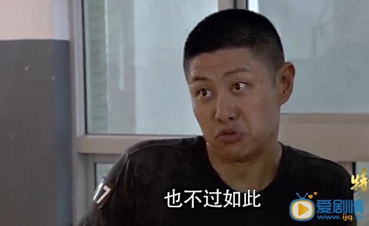 特警力量赵小黑剧照 特警力量剧照2