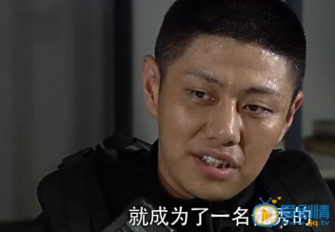 电视剧特警力量演员剧照