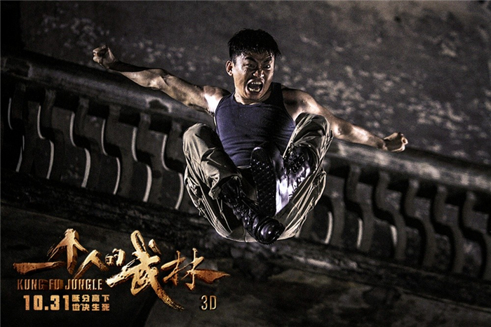 一个人的武林封于修剧照 一个人的武林剧照0