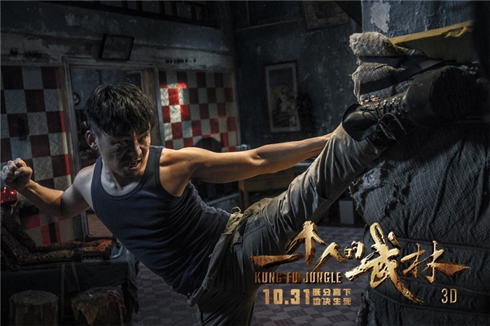 电影一个人的武林演员剧照