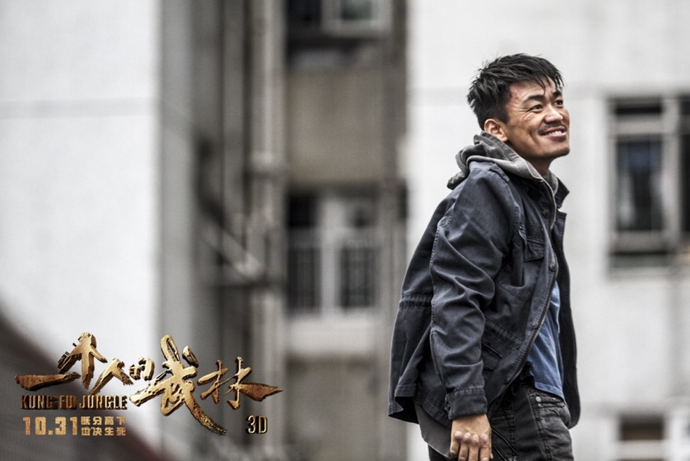 电影一个人的武林演员剧照