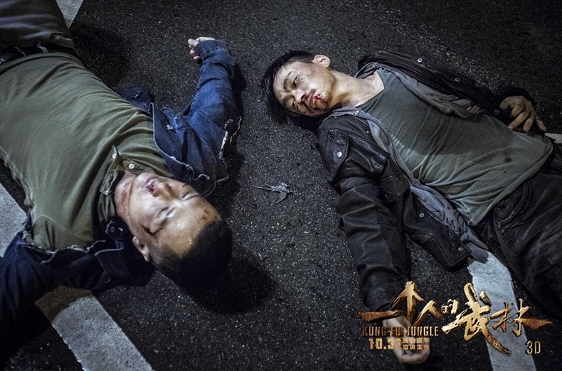 一个人的武林封于修剧照 一个人的武林剧照2