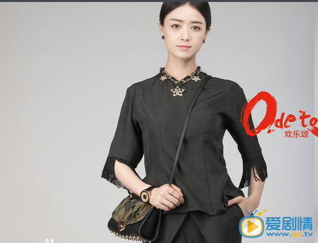 欢乐颂樊胜美剧照 欢乐颂剧照0