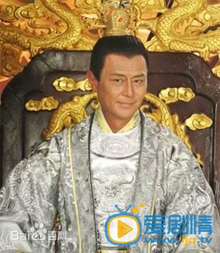 五鼠闹东京宋仁宗剧照 五鼠闹东京剧照1