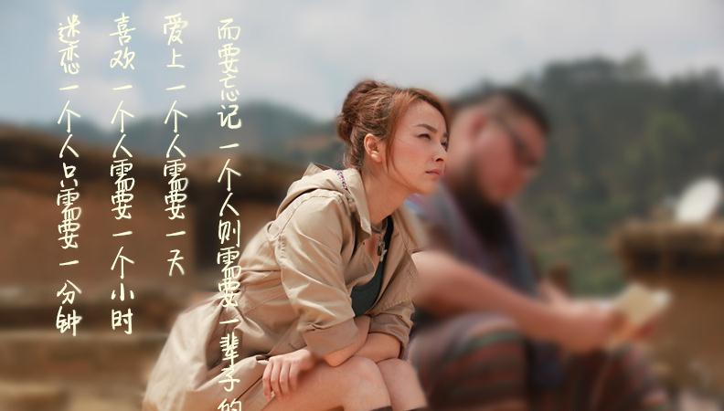 北回归线觅觅剧照 北回归线剧照0