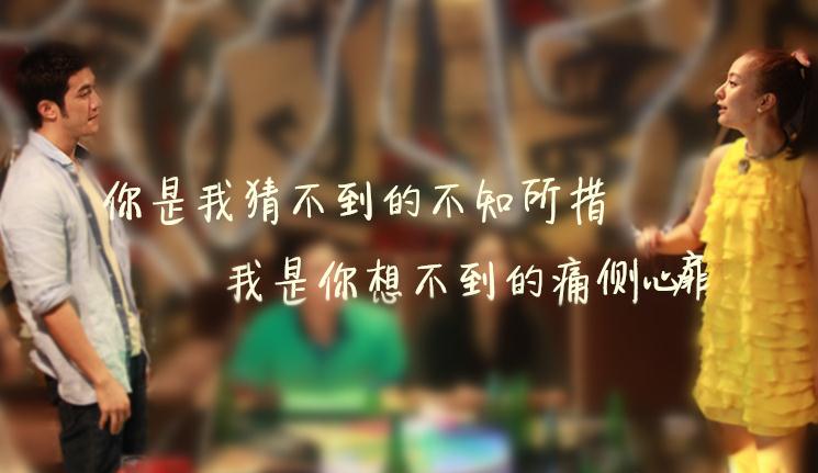 北回归线觅觅剧照 北回归线剧照2