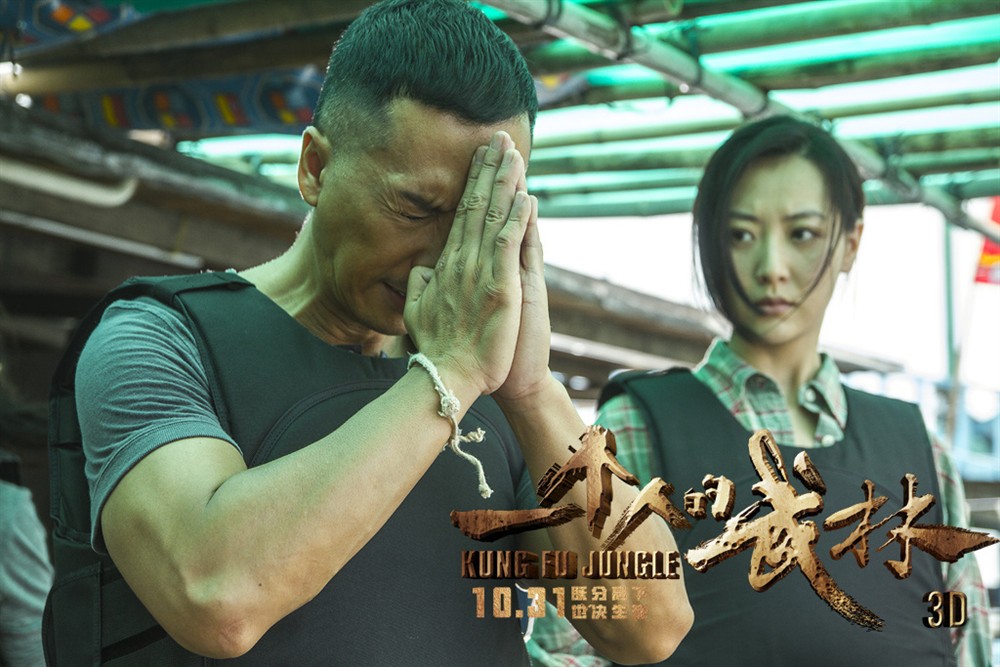 一个人的武林陆玄心剧照 一个人的武林剧照1