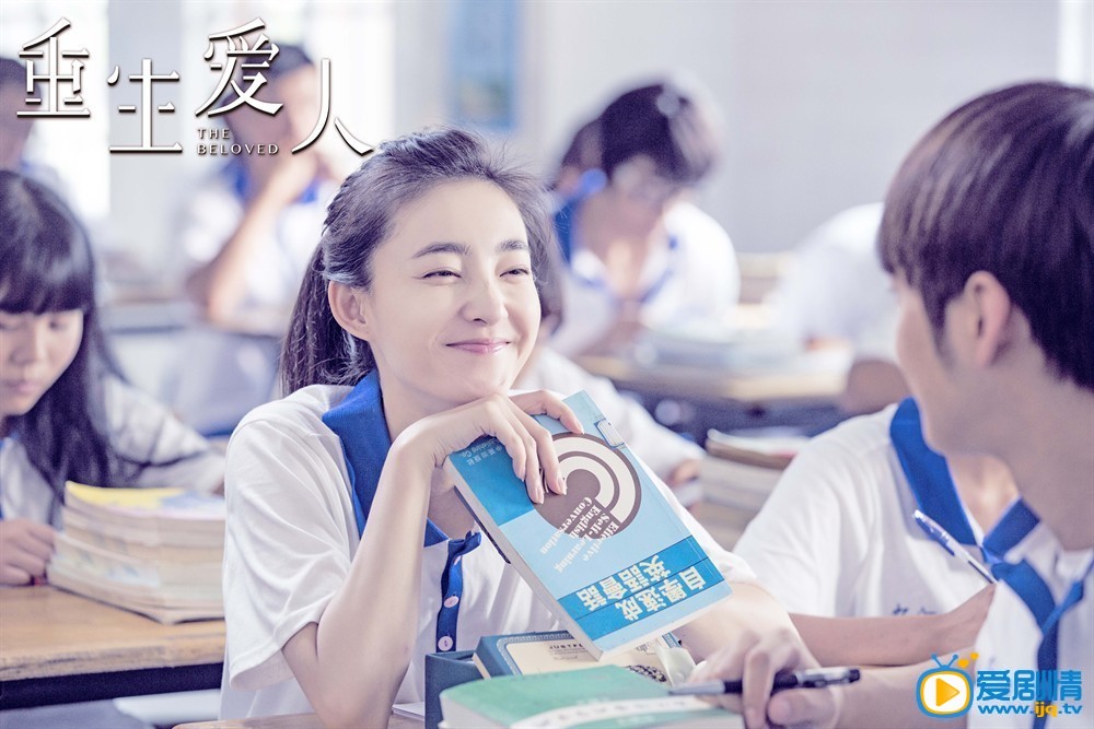 电影重生爱人演员剧照