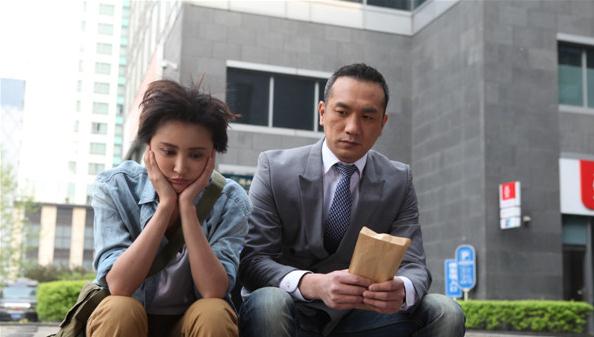 裁剪爱情高野剧照 裁剪爱情剧照0